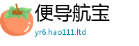 777888管家婆精准四肖及2025年港彩黑白图资料
